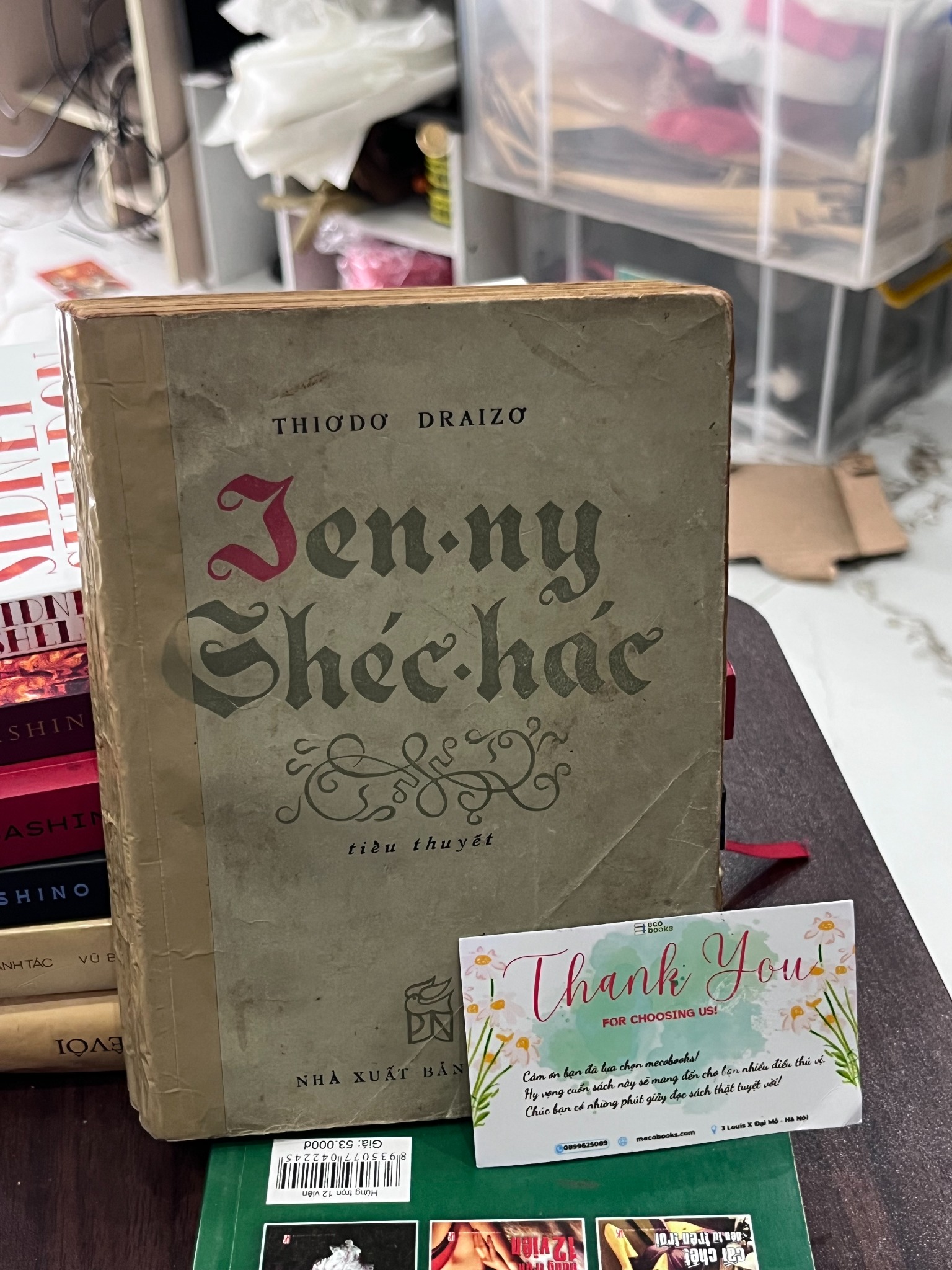 Jenny Gerhardt - Theodore Dreiser