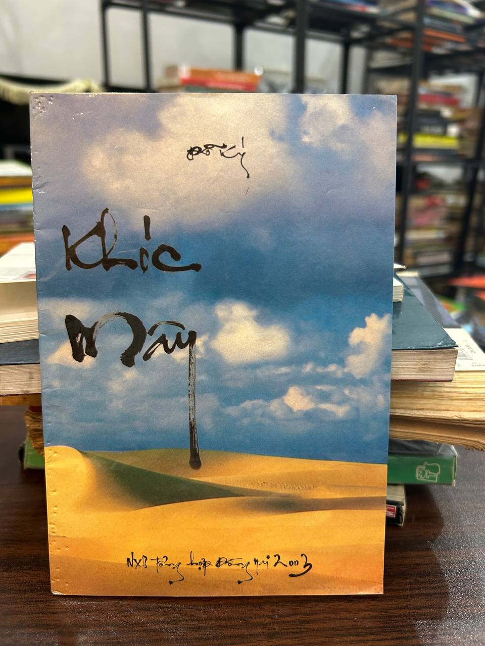 Khúc Mây - Đoàn Kỳ