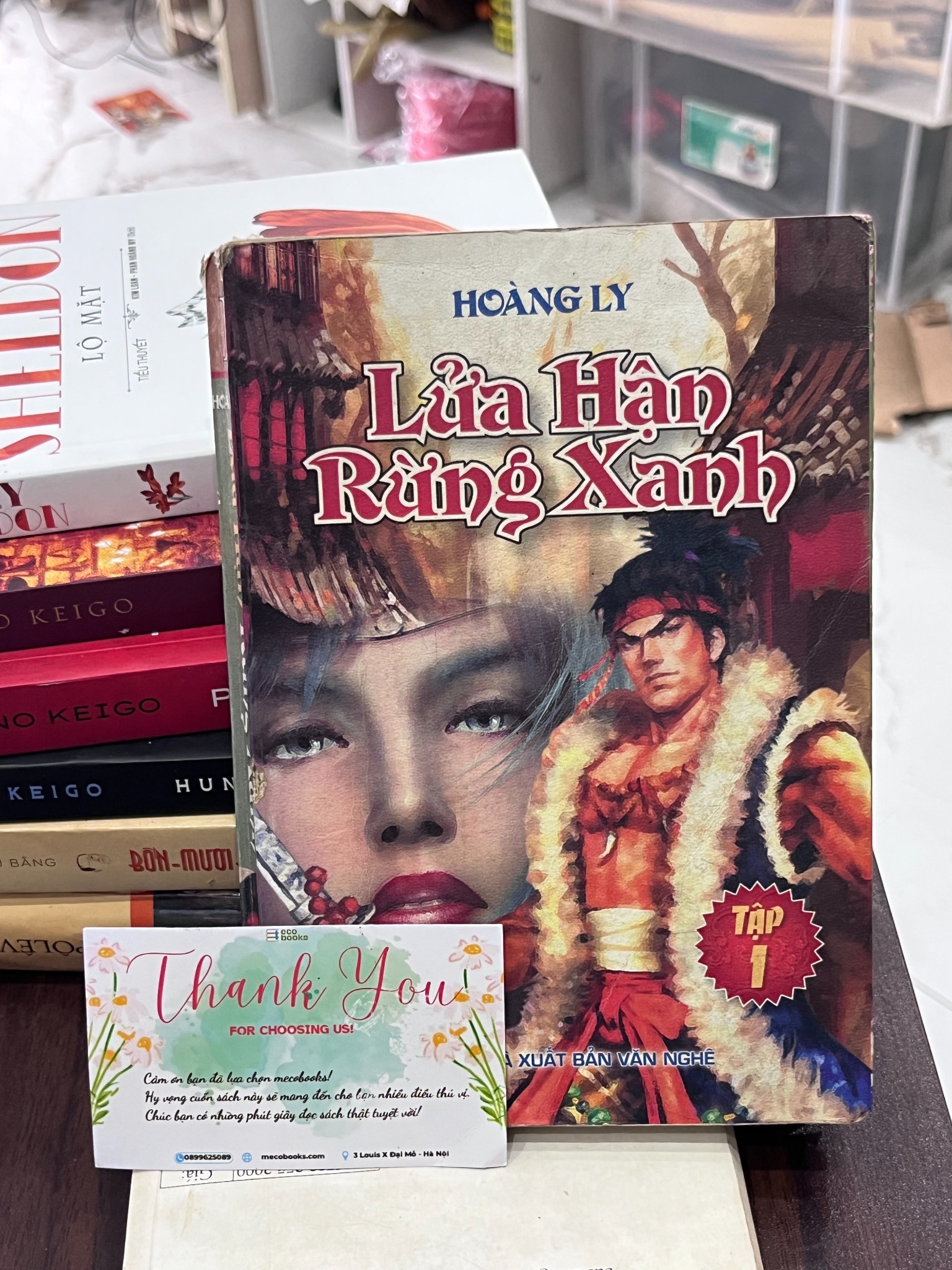 Lửa Hận Rừng Xanh (Tập 1) - Hoàng Ly