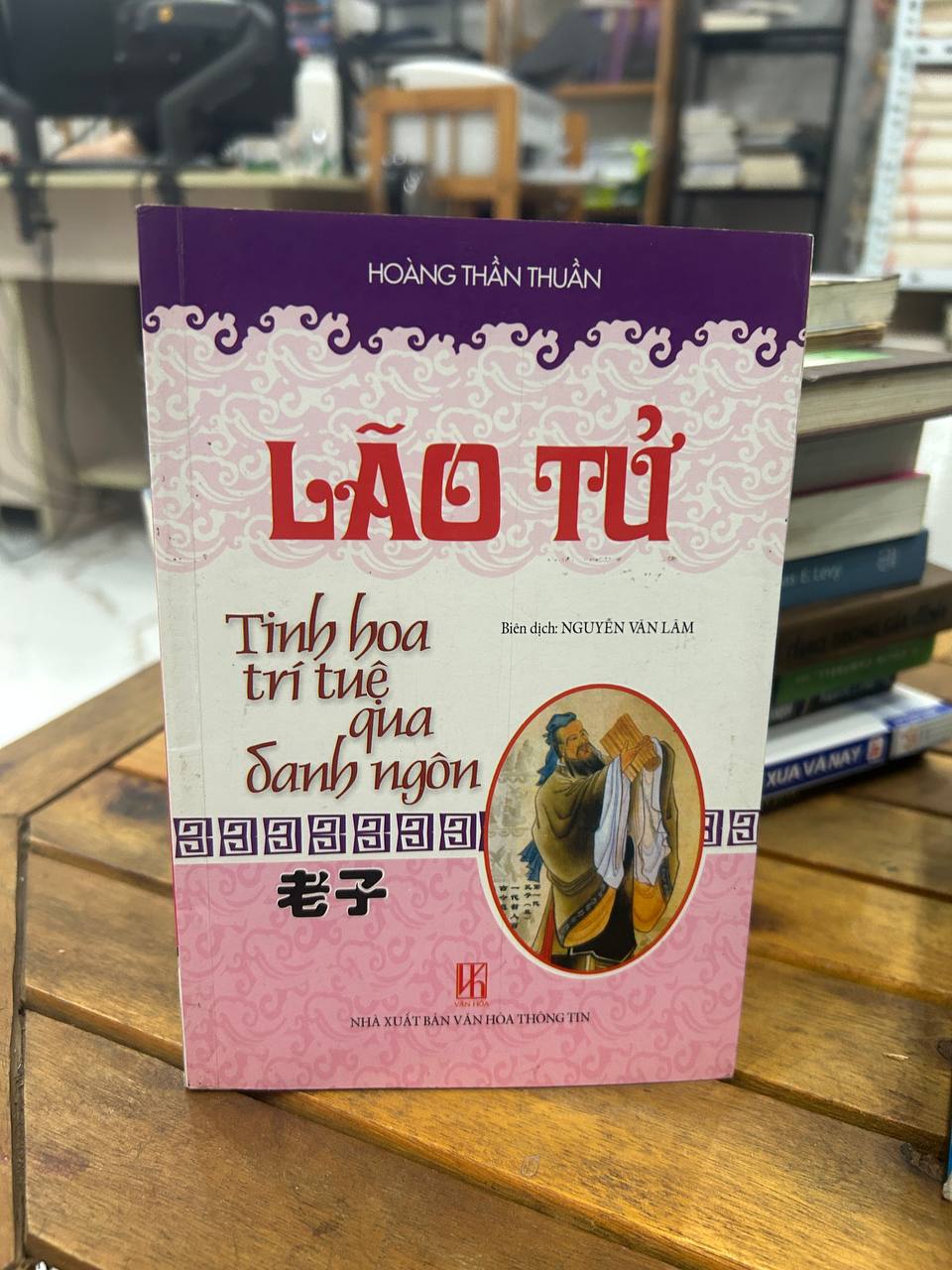 Lão Tử - Tinh hoa trí tuệ qua danh ngôn - Hoàng Thần Thuần, Nguyễn Văn Lâm (dịch) - Hoàng Thần Thuần