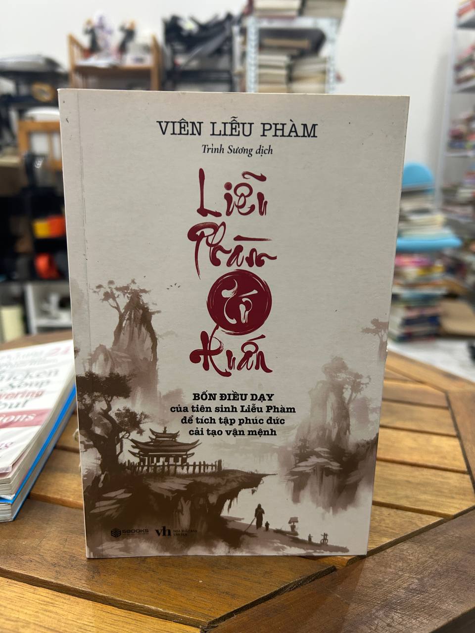 Liễu Phàm Tứ Huấn - Viên Liễu Phàm - Viên Liễu Phàm