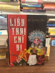 Liêu Trai Chí Dị - Bồ Tùng Linh - Bồ Tùng Linh - ảnh 1
