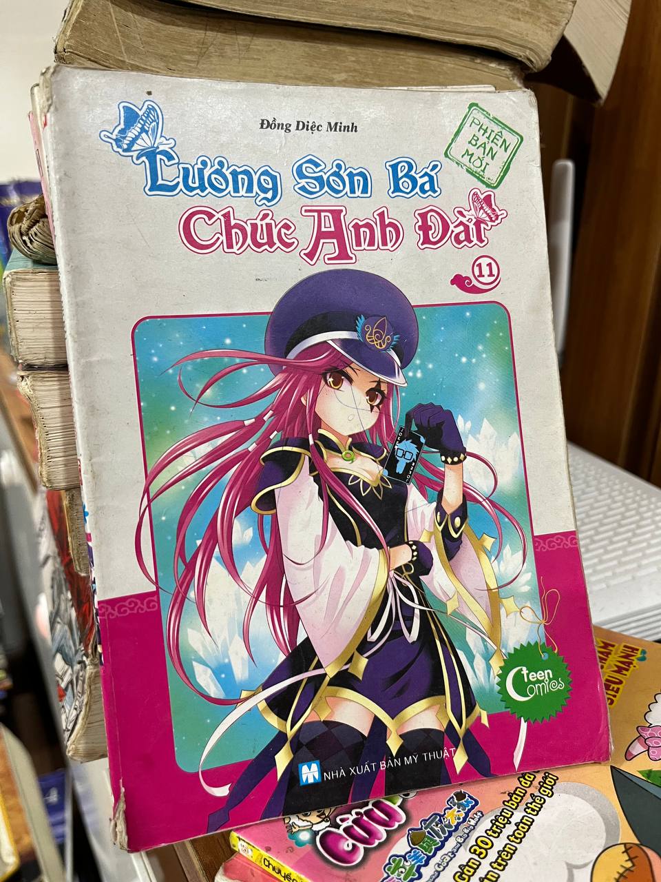 Lương Sơn Bá Chúc Anh Đài Tập 11 - Truyện Tranh Cổ Tích Chuyển Thể của Đồng Diệc Minh - Đồng Diệc Minh - BT - Đồng Diệc Minh