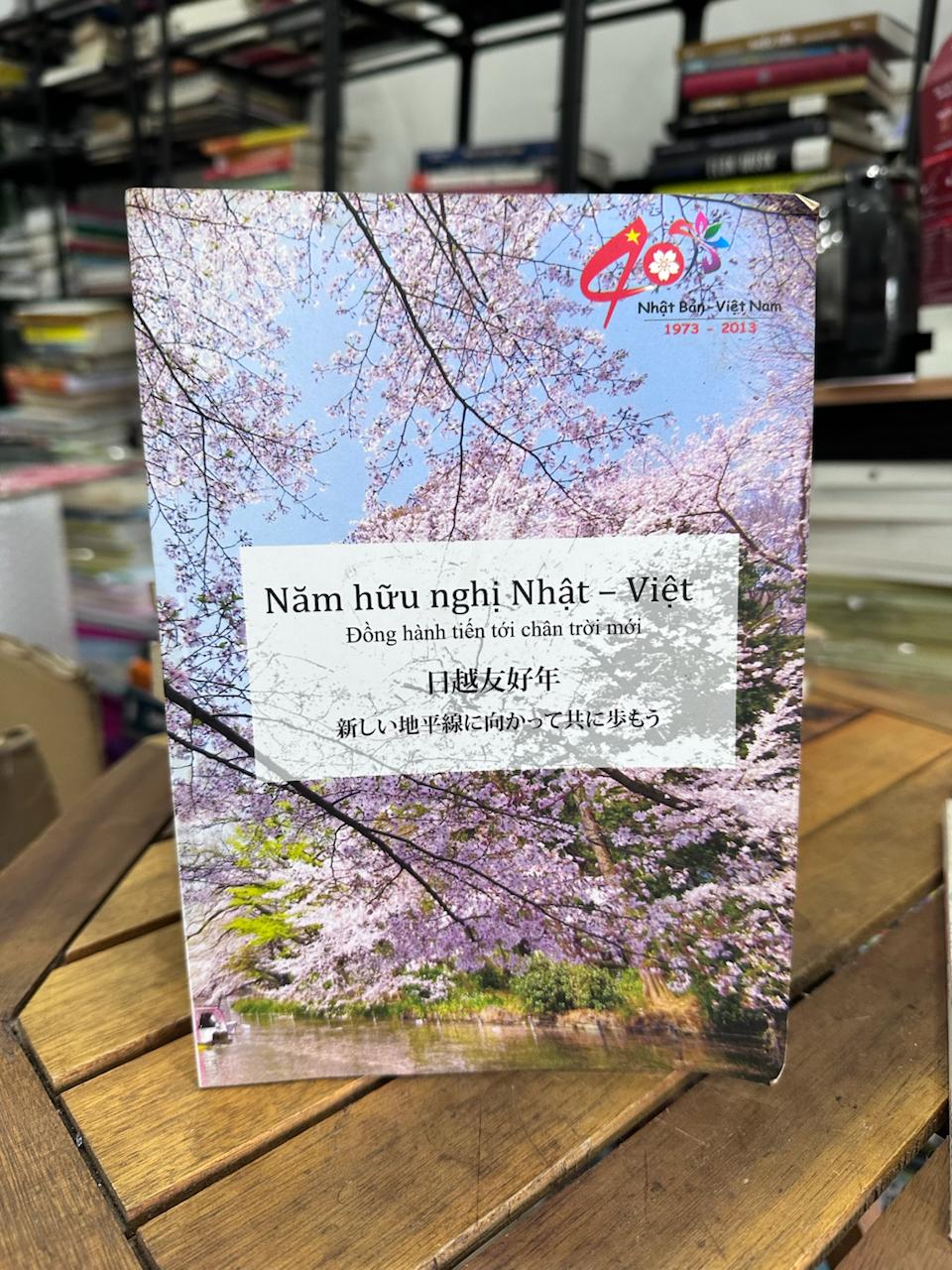 Năm Hữu Nghị Nhật - Việt - Không rõ