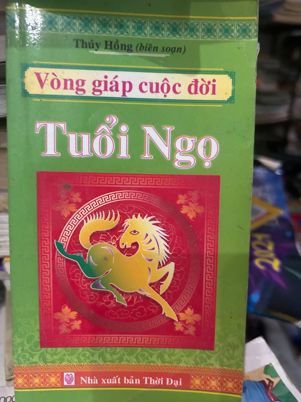 Nhà Giả Kim - Paulo Coelho