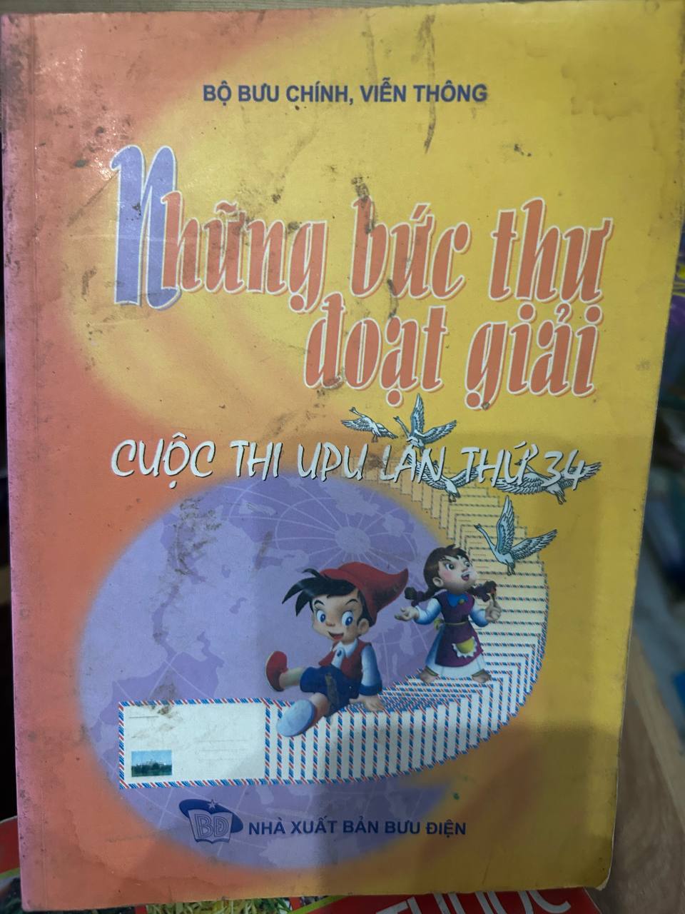 Những Bức Thư Đoạt Giải - Cuộc Thi UPU Lần Thứ 34 - Nhiều tác giả