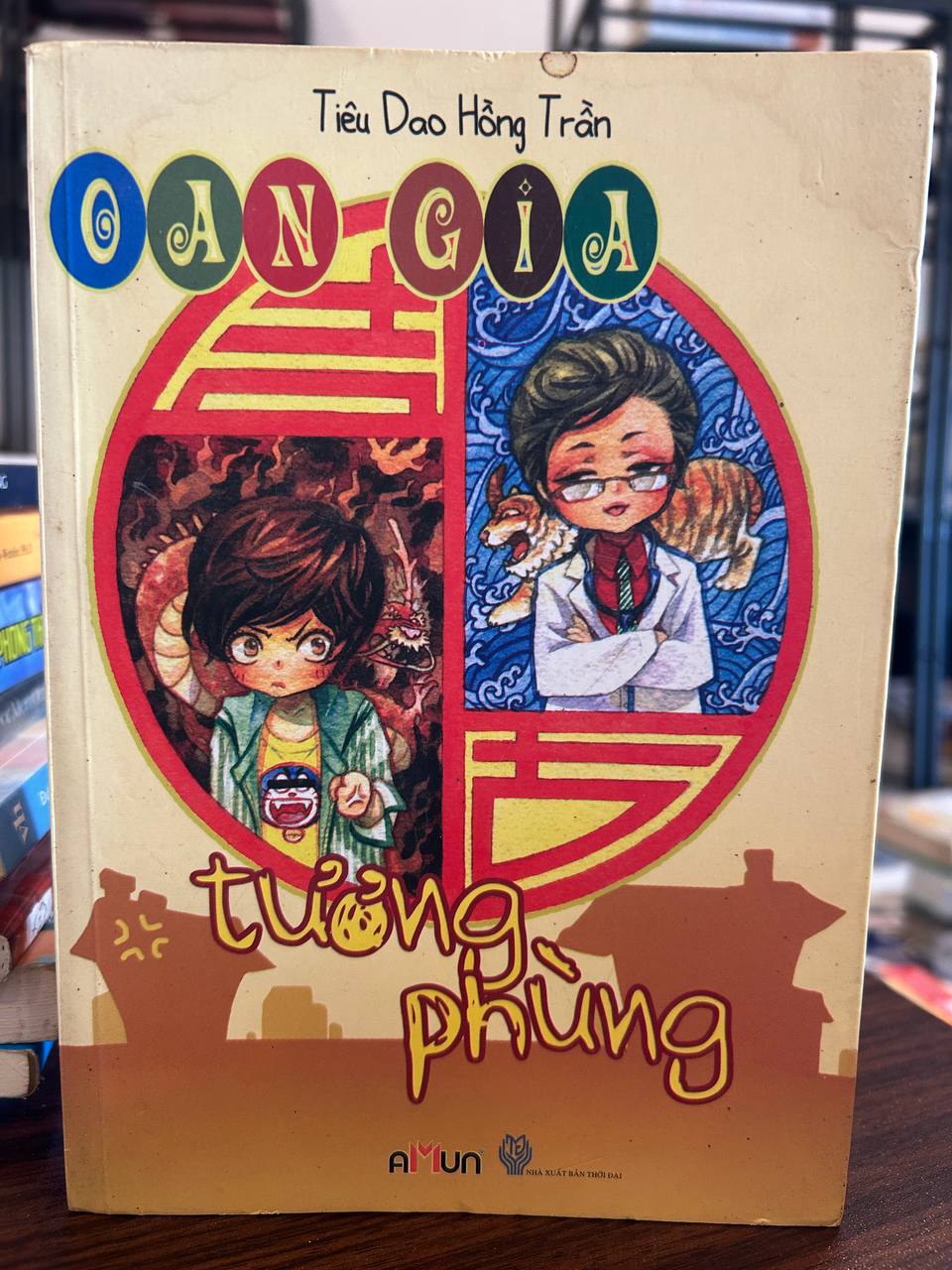 Oan Gia Tương Phùng - Tiêu Dao Hồng Trần - Tiêu Dao Hồng Trần