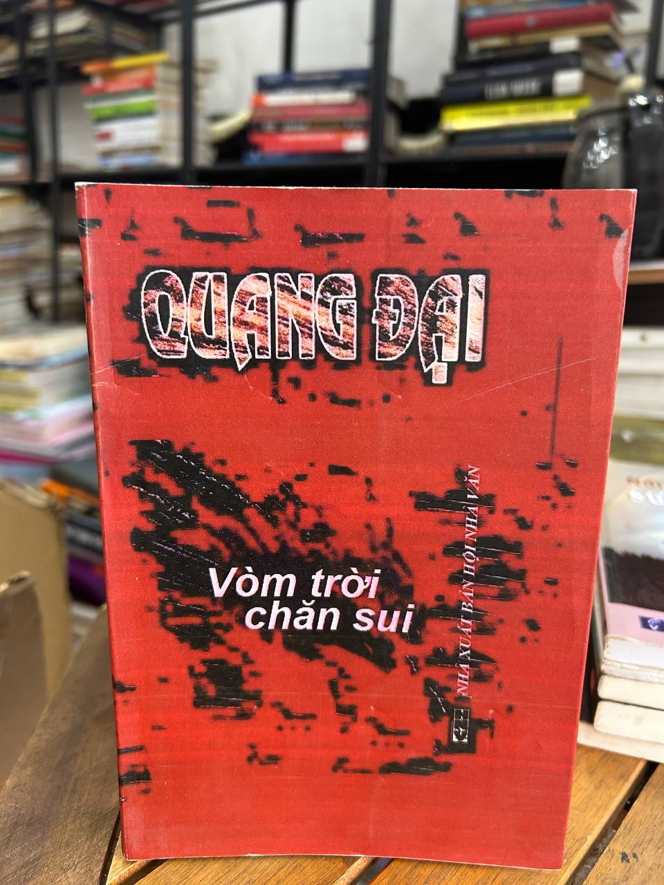 Quang Đại - Vòm Trời Chắn Sui - Quang Đại