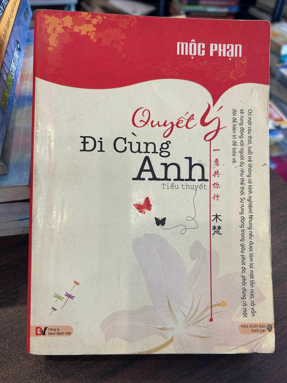 Quyết Ý Đi Cùng Anh - Mộc Phạn - Mộc Phạn