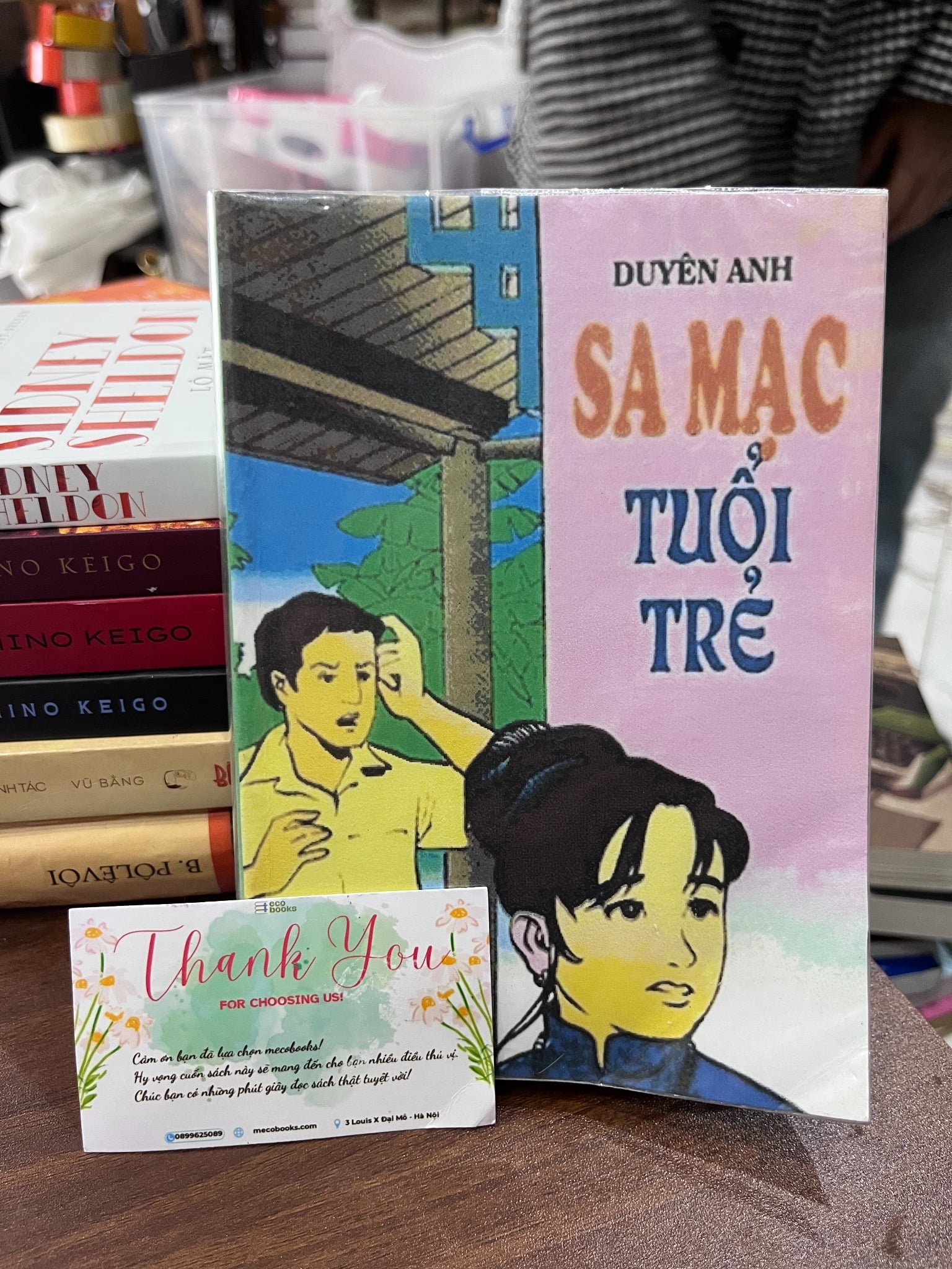 Sa Mạc Tuổi Trẻ - Duyên Anh