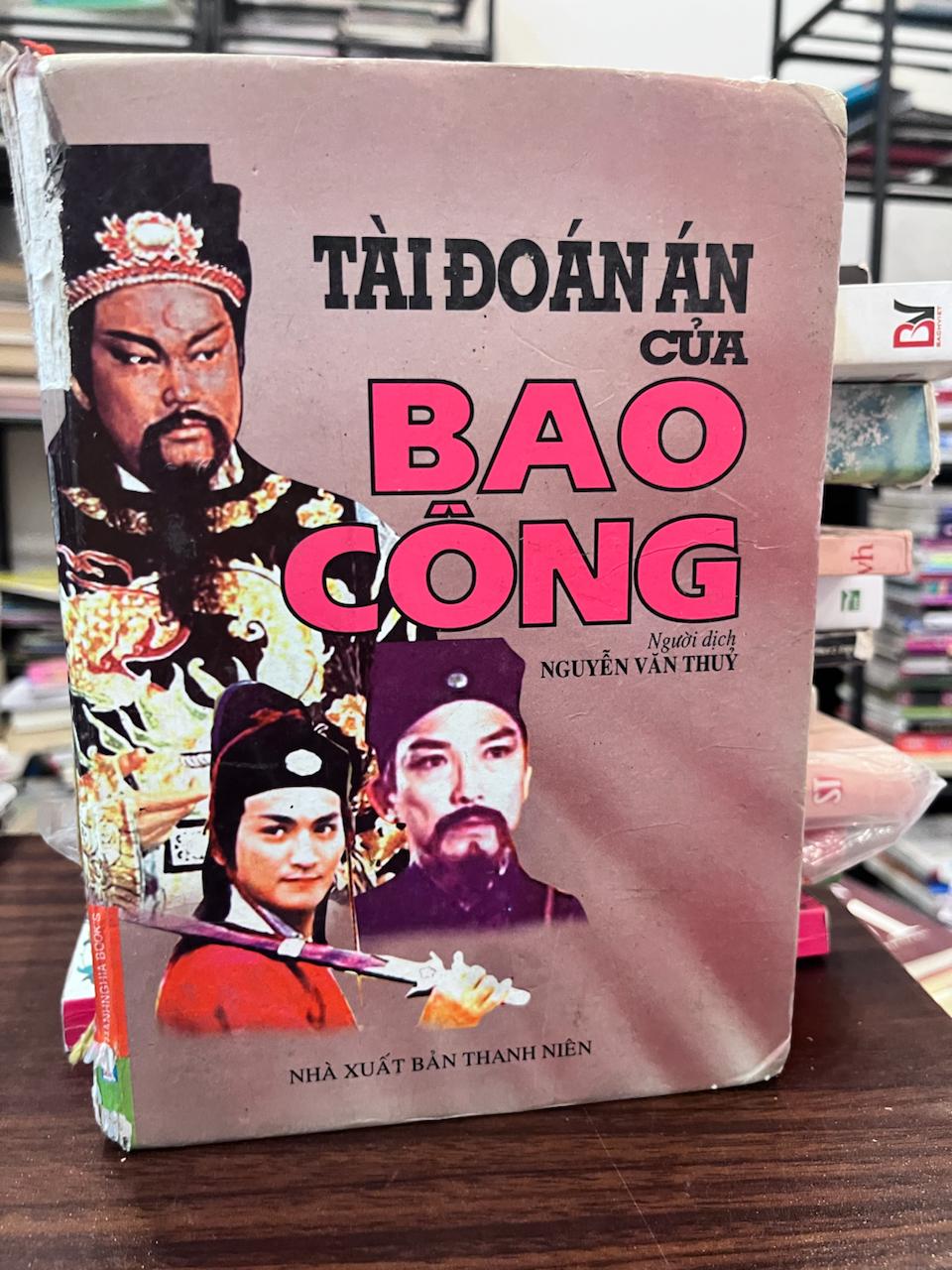 Tài Đoán Án Của Bao Công - Nguyễn Văn Thủy - Nguyễn Văn Thủy