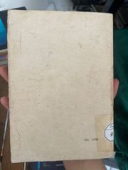 Tài Liệu Học Tập Lý Luận Và Chính Trị - Tập 1 (Chương Trình Cơ Sở) - NXB Sách Giáo Khoa Mác - Lê - nin - Nhiều tác giả - ảnh 3