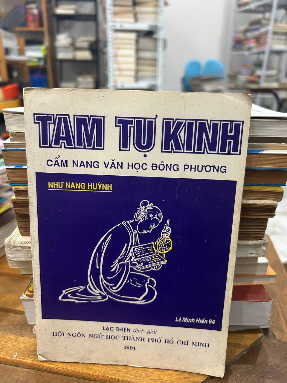 Tam Tự Kinh - Như Nang Huỳnh, Lê Minh Hiền - Như Nang Huỳnh, Lê Minh Hiền