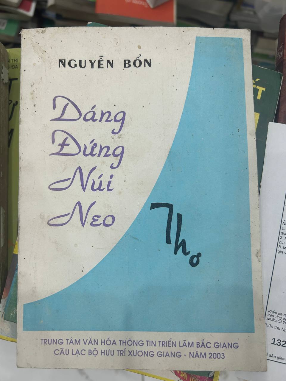 Thơ Dang Đừng Núi Neo - Nguyễn Bôn