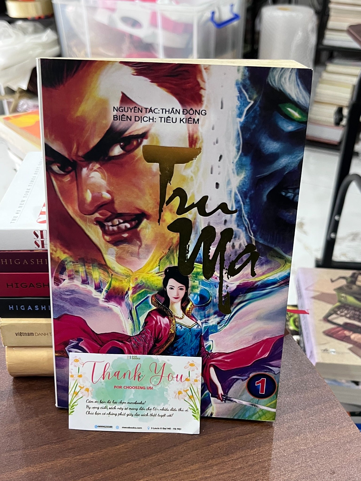 Trụ Ma 1 - Thần Đông