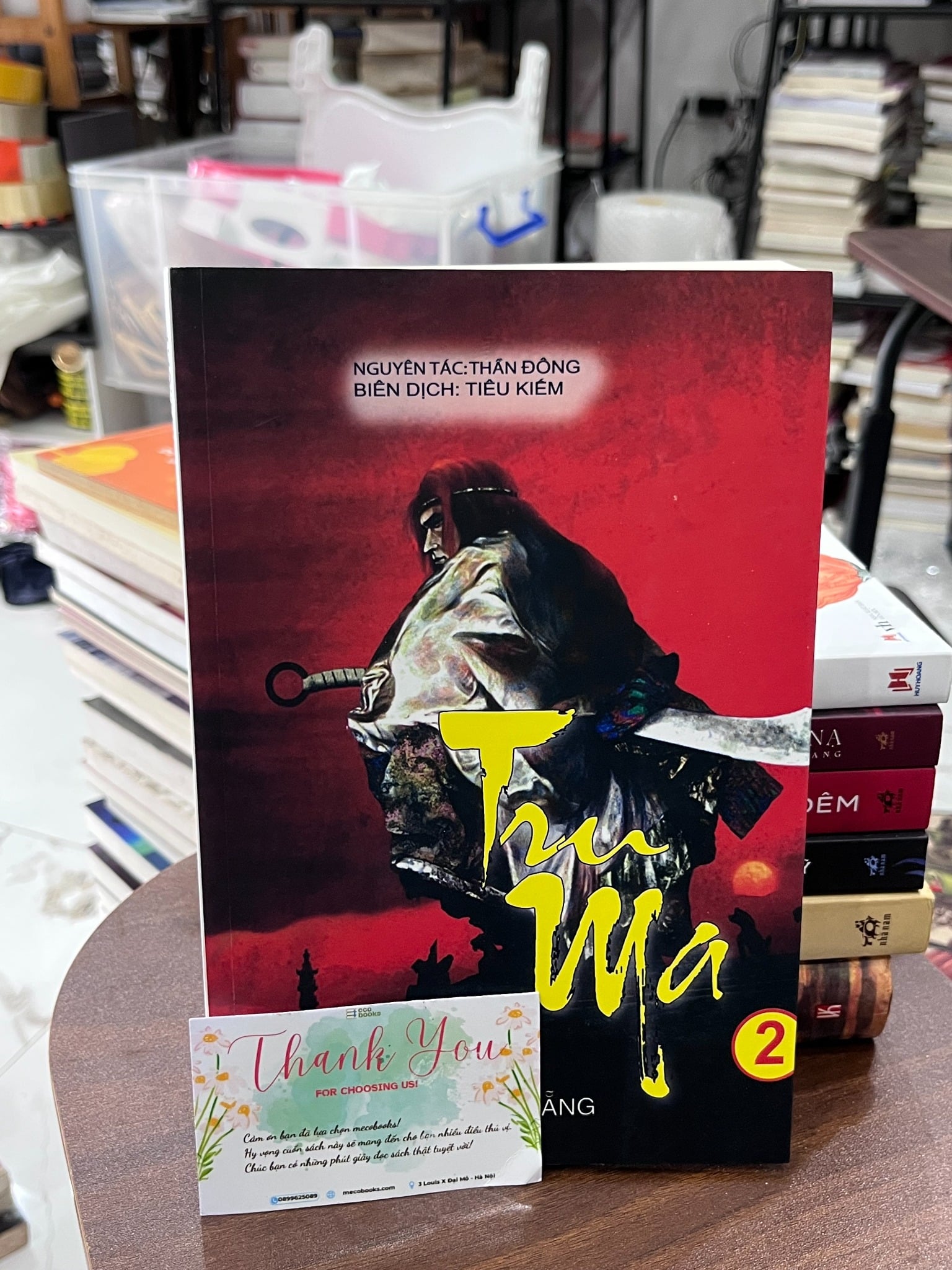 Trụ Ma 2 - Thần Đông