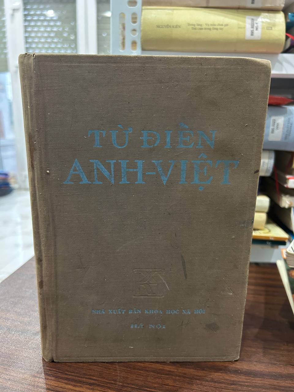 Trong Làng - Vụ Mùa Chưa Gặt - Nguyễn Kiên - Nguyễn Kiên