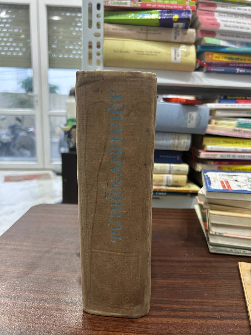 Trong Làng - Vụ Mùa Chưa Gặt - Nguyễn Kiên - Nguyễn Kiên