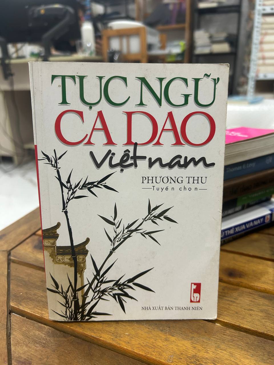 Tục Ngữ Ca Dao Việt Nam - Phương Thu - Phương Thu