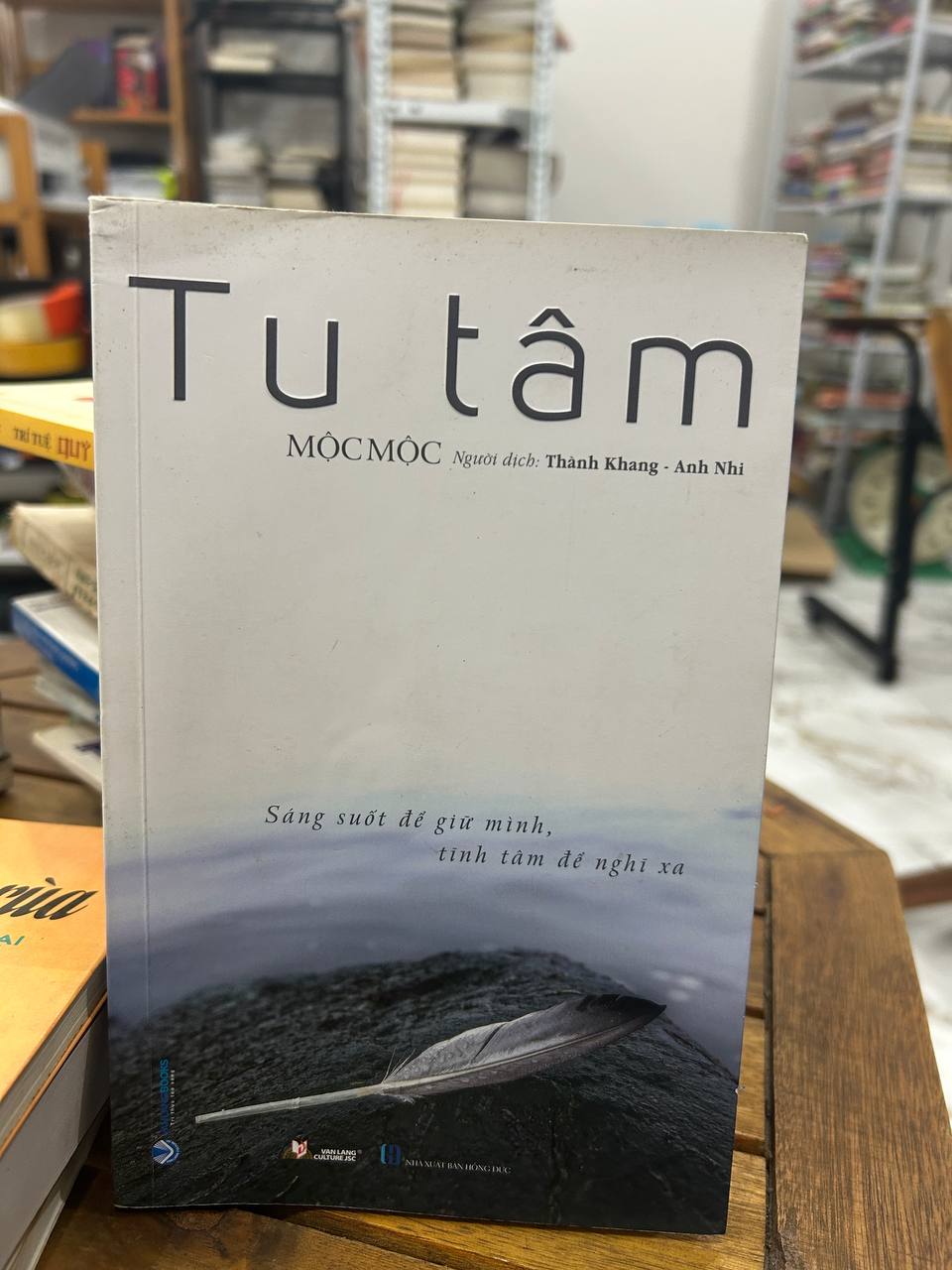 Tu Tâm - Mộc Mộc - Mộc Mộc