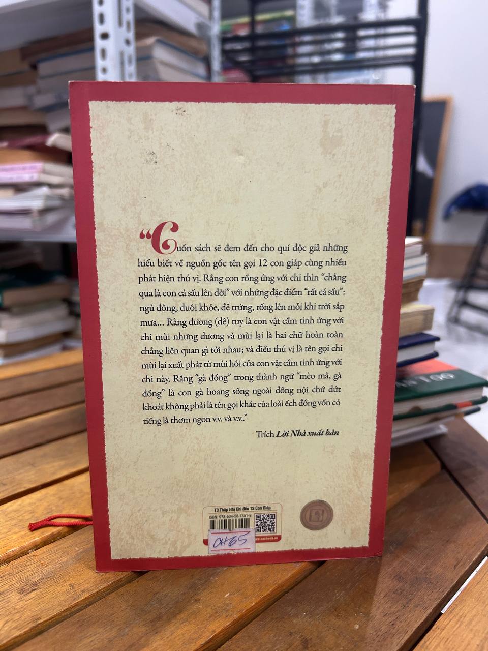 Từ Thập Nhị Chi Đến 12 Con Giáp - An Chi - An Chi
