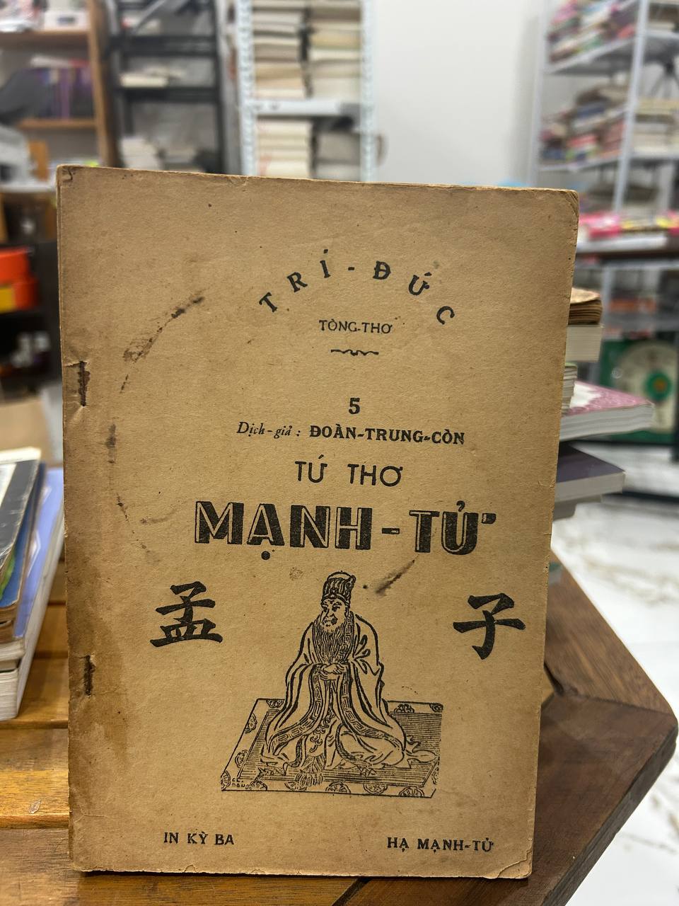 Tứ Thơ Mạnh Tử - Đoàn Trung Còn - Đoàn Trung Còn (dịch)