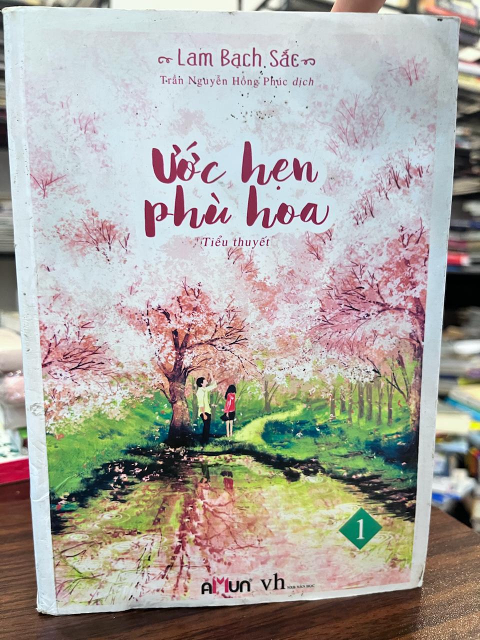 Ước Hẹn Phù Hoa - Lâm Bạch Sắc - Lâm Bạch Sắc