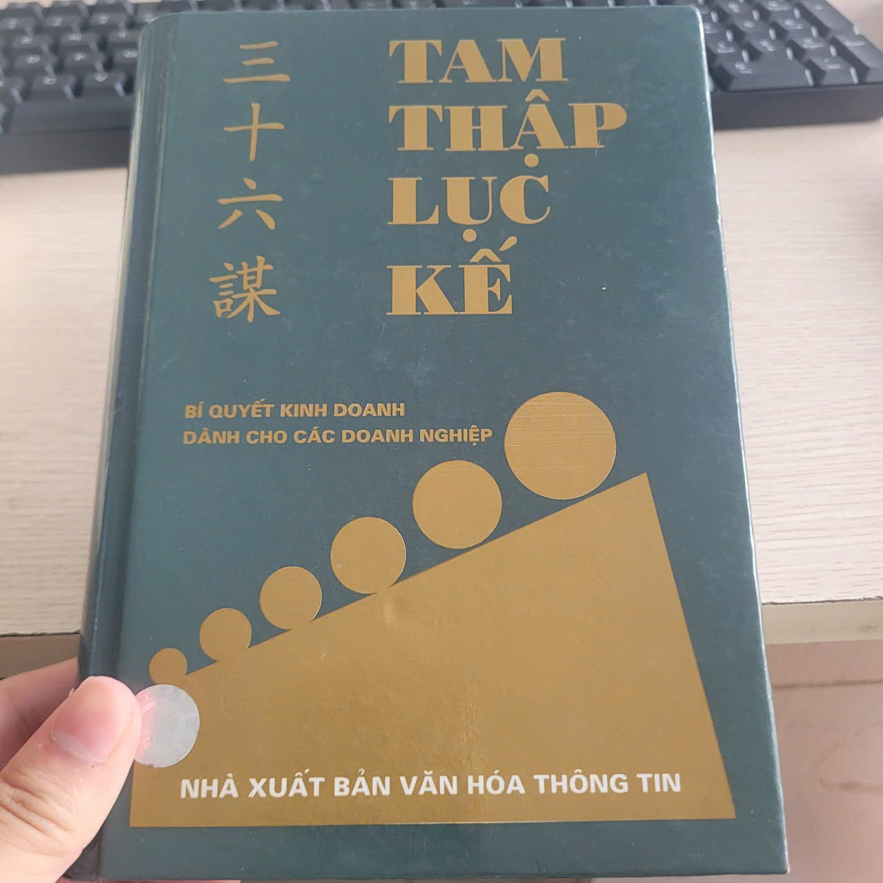 Tam Thập Lục Kế - Bìa Cứng