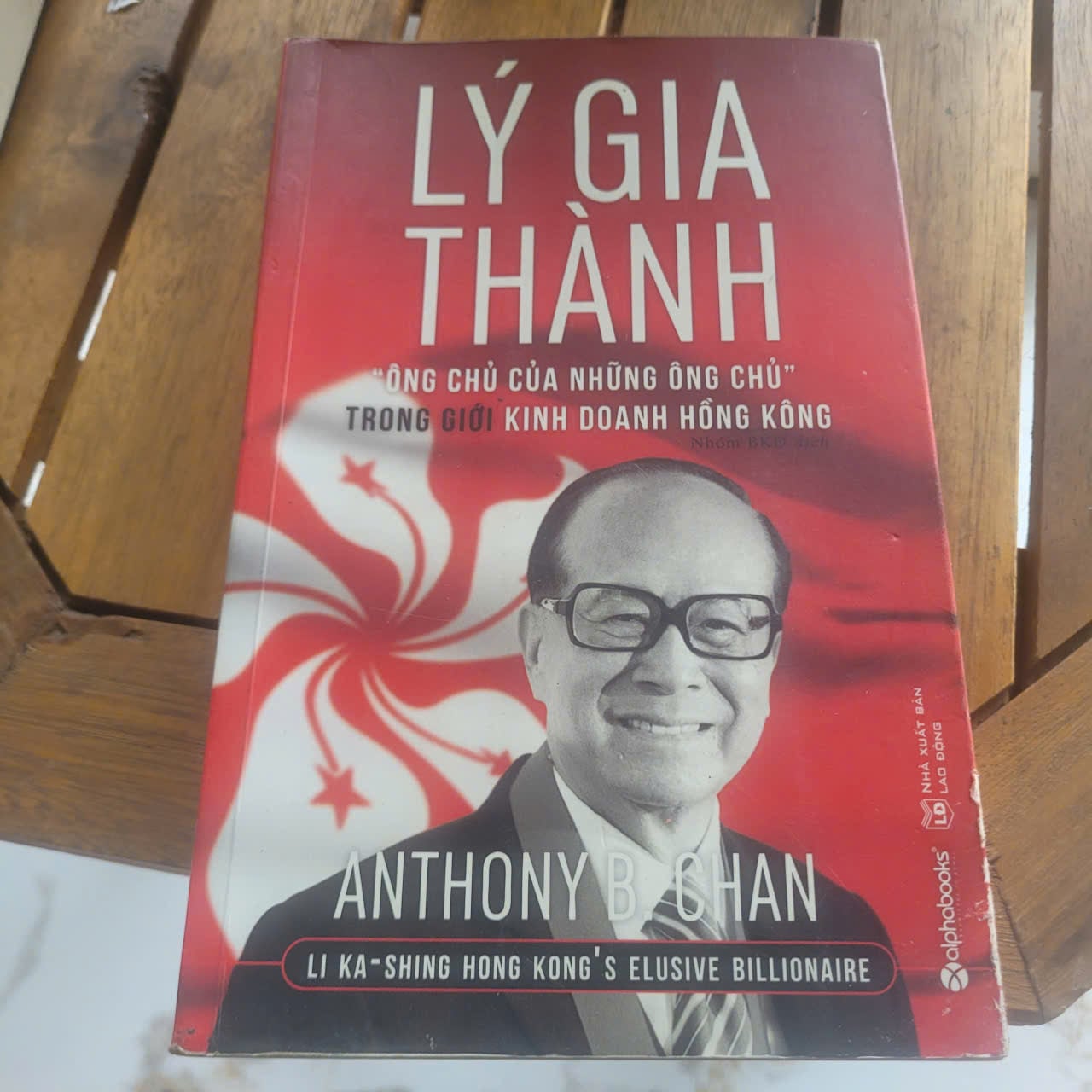 Lý Gia Thành Anthony B. Chan