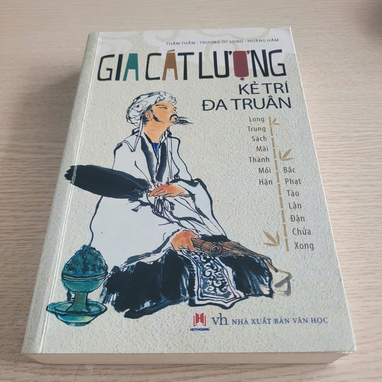Gia Cát Lượng – Kẻ Trí Đa Trùng-Thẩm Thẩm, Trương Úc Long, Hoàng Hàm