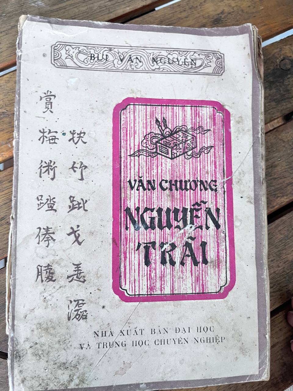Văn chương Nguyễn Trãi - Bùi Văn Nguyên