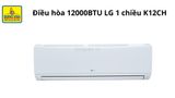  Điều hòa LG K12CH-DXWAEVH, 12000 BTU , 1 chiều, Gas R32, Thái Lan 