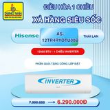  Điều hoà Hisense 1 Chiều Inverter 12000 BTU AS-12TR4RYDTU00B 