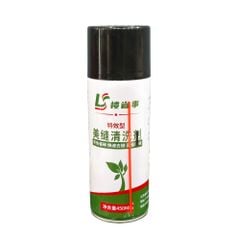 Dung Dịch Tẩy Keo Chà Ron Epoxy 450ml – Làm Sạch Keo Dư Trên Gạch