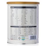 SỮA HIKID DÊ LON 650G