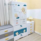 TỦ NHỰA HONPER 5 TẦNG GẤU HP622