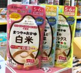 TPBS CHÁO OKAYU MATSUYA