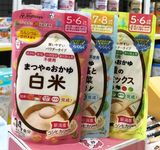 TPBS CHÁO OKAYU MATSUYA