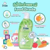 NƯỚC RỬA BÌNH DNEE (XANH LÁ)