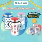 BÌNH ỐNG HÚT UỐNG NƯỚC AQ RICHELL 320ML