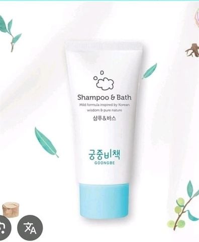 SỮA TẮM GỘI GOONGBE HÀN TUÝT (30ml)