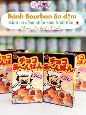 BÁNH MÌ NHÂN KEM BOURBON NHẬT (1Y+)
