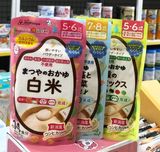 TPBS CHÁO OKAYU MATSUYA