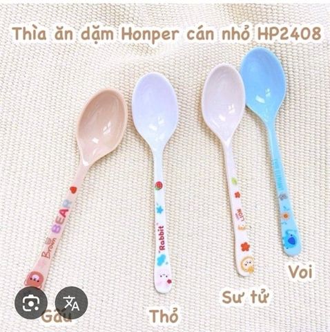 THÌA ĂN DẶM HONPER CÁN NHỎ HP2408