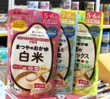 TPBS CHÁO OKAYU MATSUYA