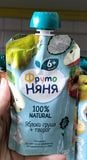 TRÁI CÂY NGHIỀN FRUTO