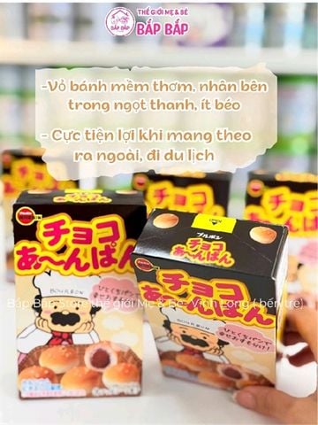 BÁNH MÌ NHÂN KEM BOURBON NHẬT (1Y+)