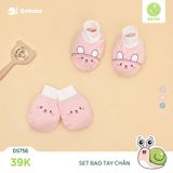 SET BTBC DOKMA DS756