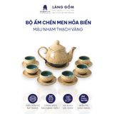  Bộ Ấm Chén Men Hỏa Biến Nham Thạch Vàng Bát Tràng Cao Cấp 