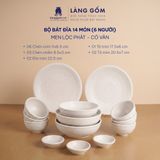  Bộ Bát Đĩa Lộc Phát Gốm Sứ Cao Cấp Men Hỏa Biến Trắng (Bộ 14 Món) 